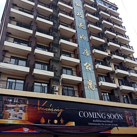 Vanhseng Boutique Vientiane Hotel Eksteriør bilde