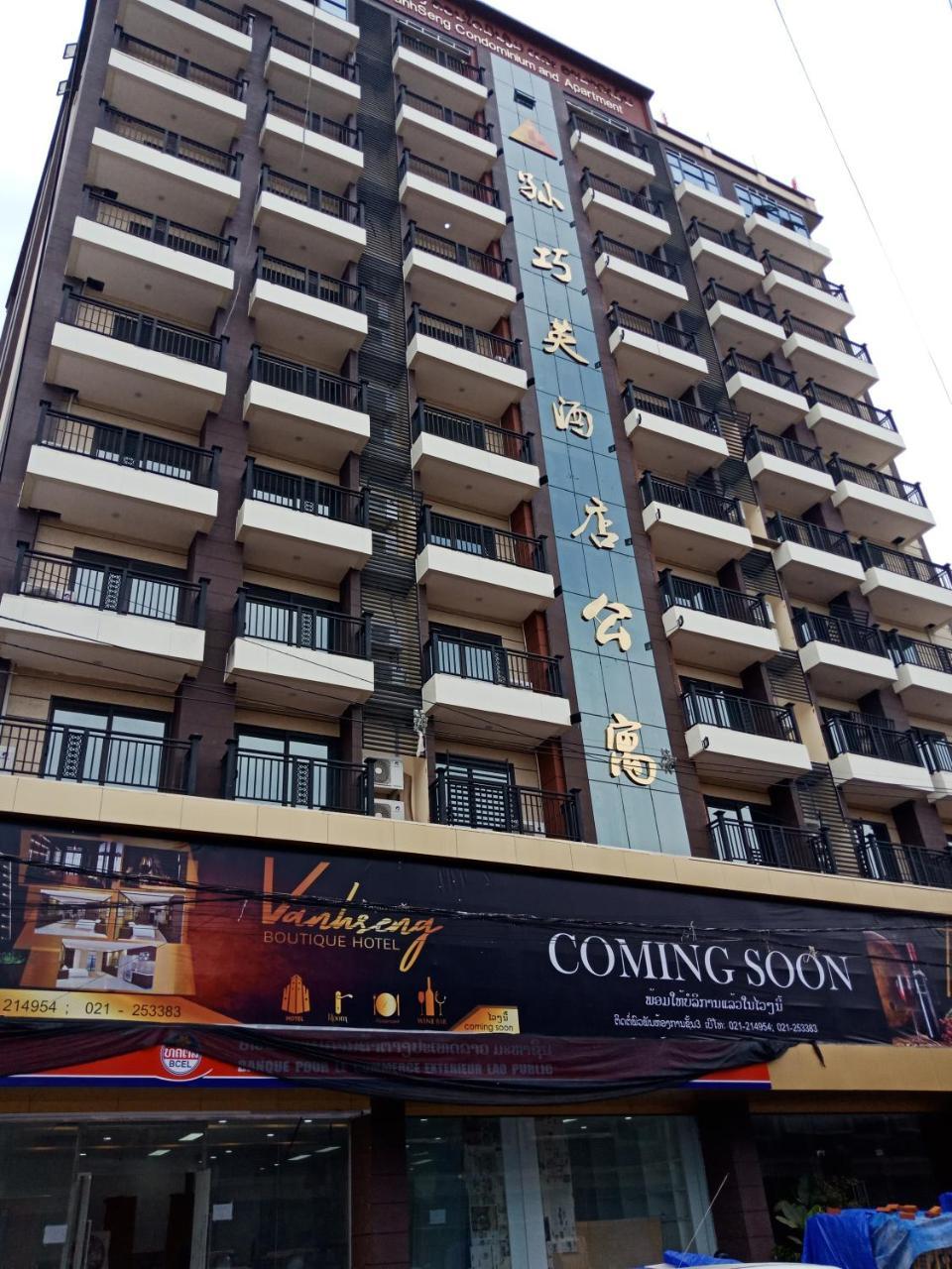 Vanhseng Boutique Vientiane Hotel Eksteriør bilde